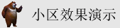 看女生下部抽插网站